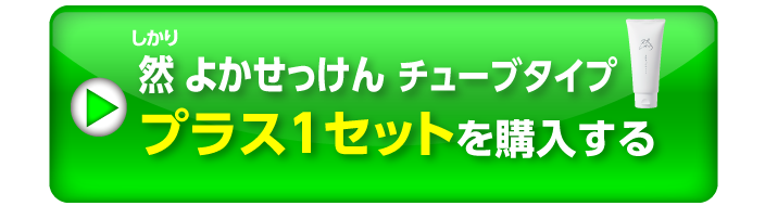 ボタン