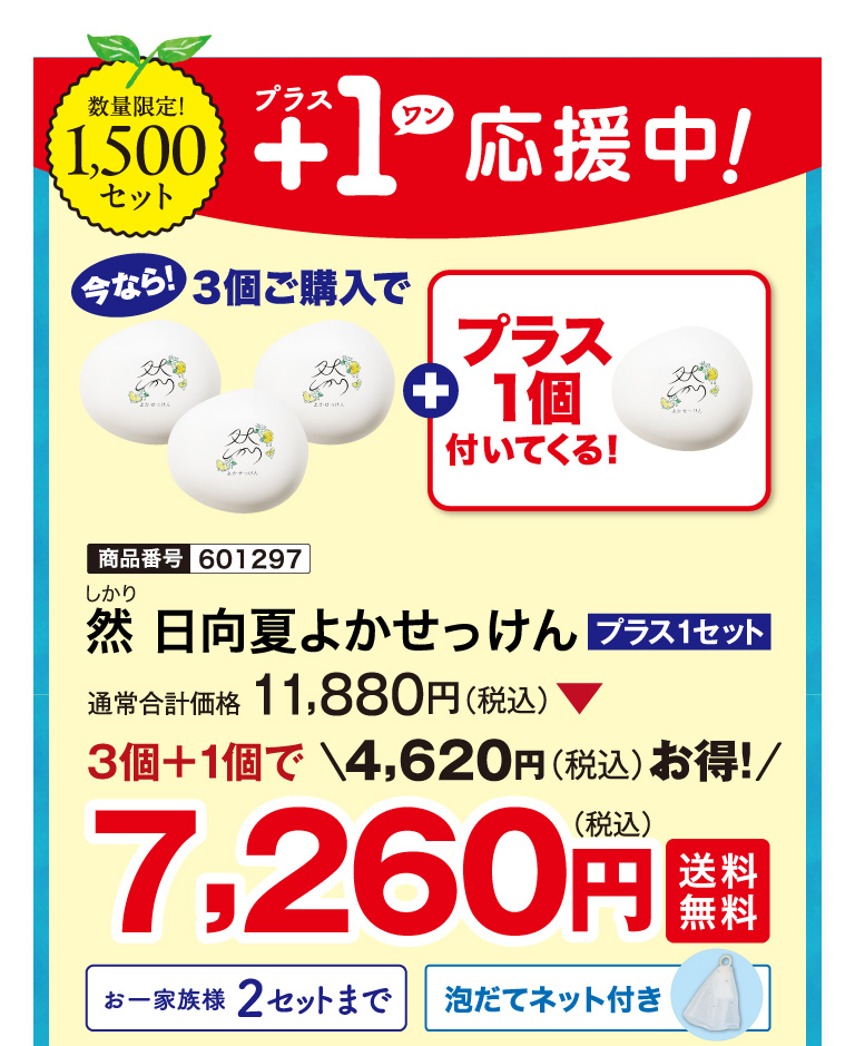 落とすクレンジング