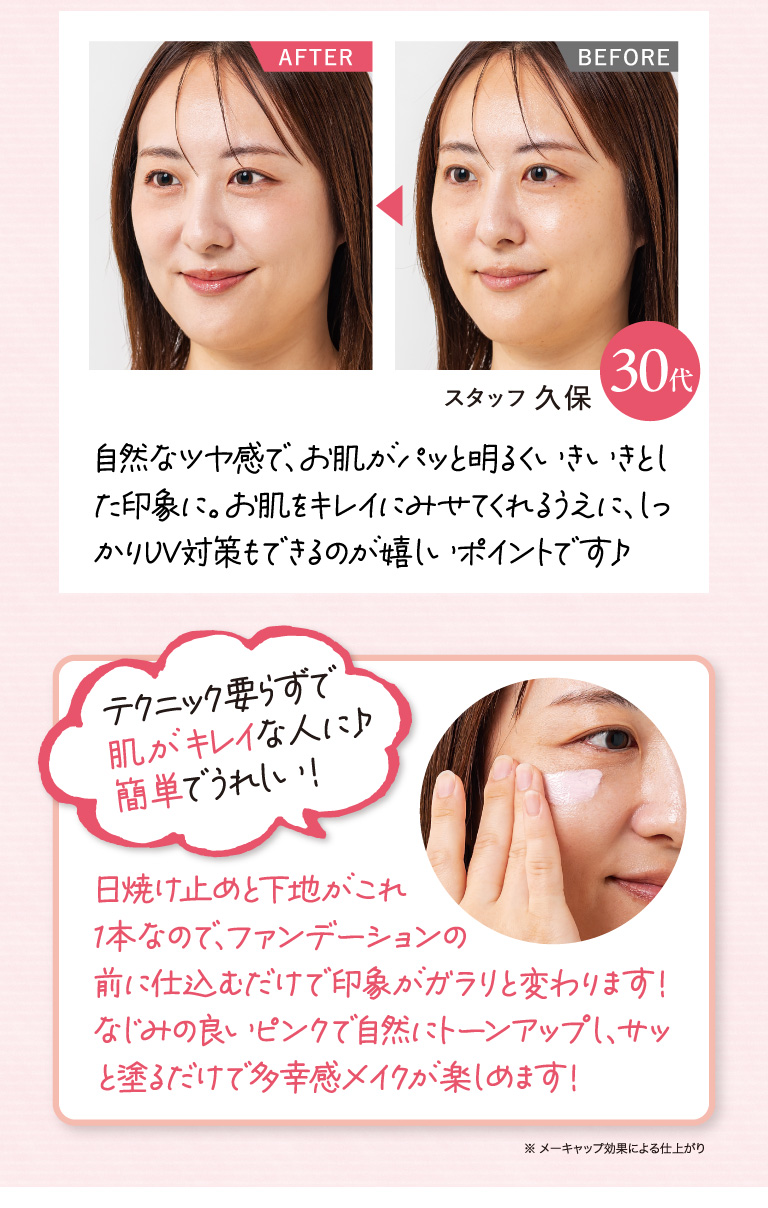 ビフォー・アフター