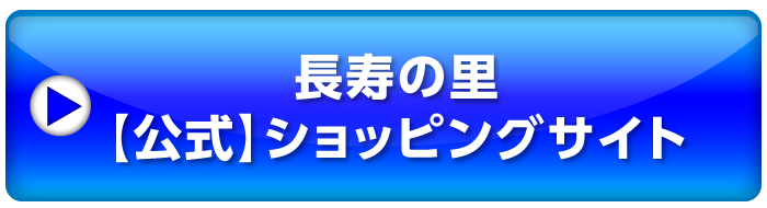 ボタン