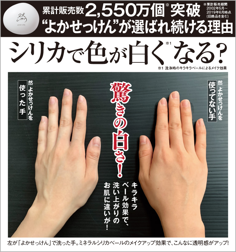 長寿の里新聞 特別掲載 長寿の里 あっとよか 長寿の里新聞 特別掲載 長寿の里 あっとよか