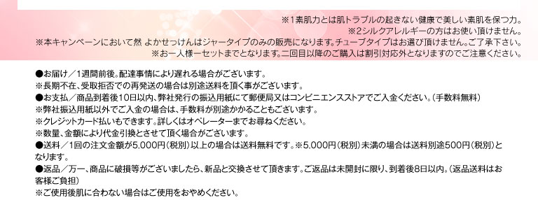 注釈