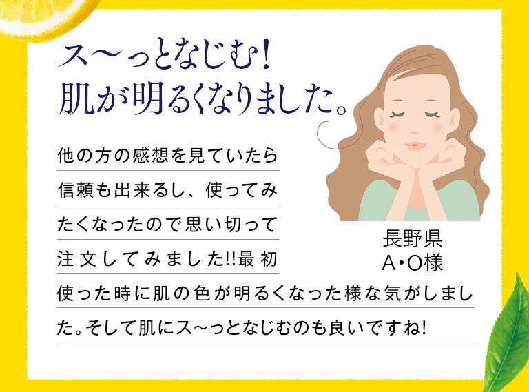 速攻性がバッチリです！