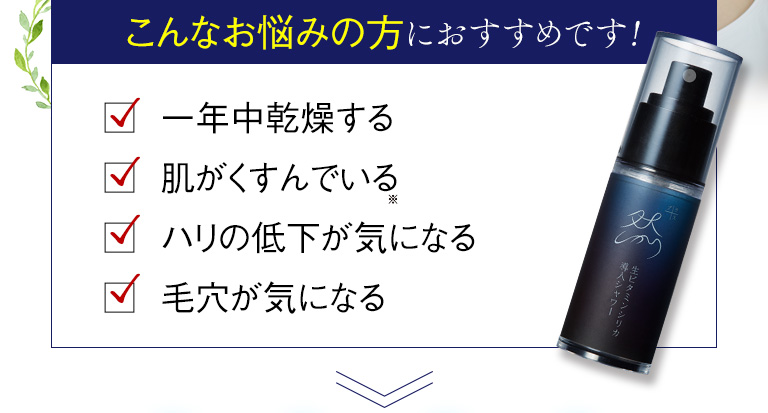 こんなお悩みの方におすすめです！