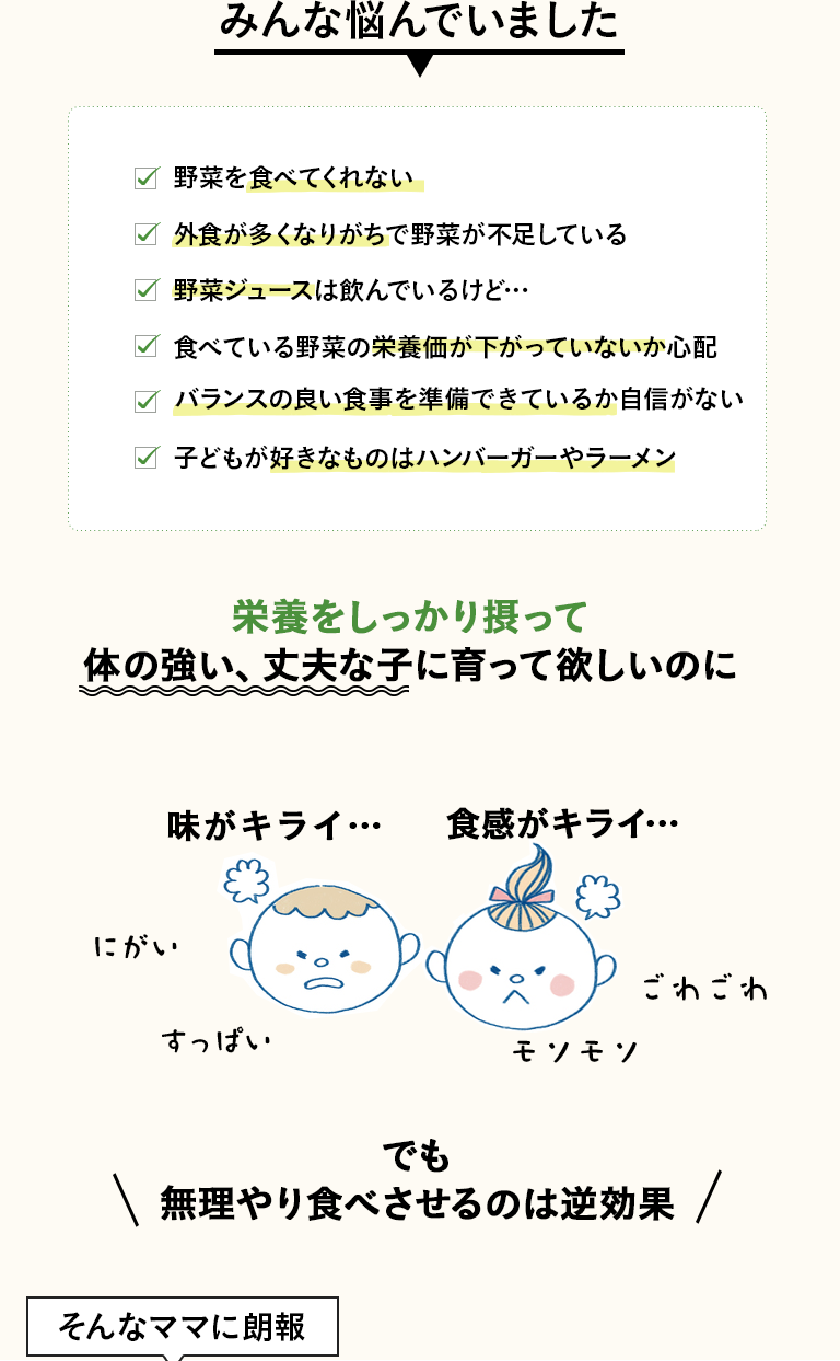 みんな悩んでいました