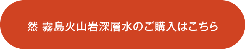 購入ボタン