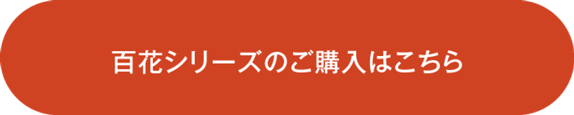 購入ボタン