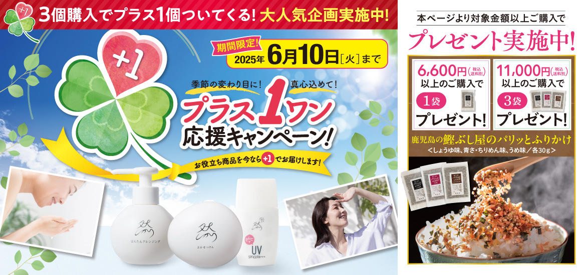 5月メインバナー