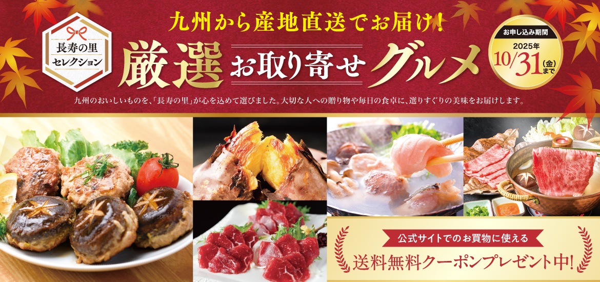 8月メインバナー