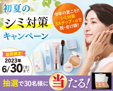6月メインバナー