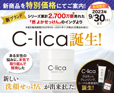 9月メインバナー