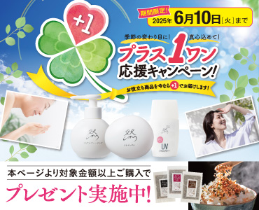 5月メインバナー