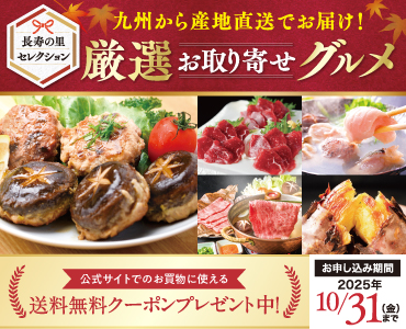8月メインバナー